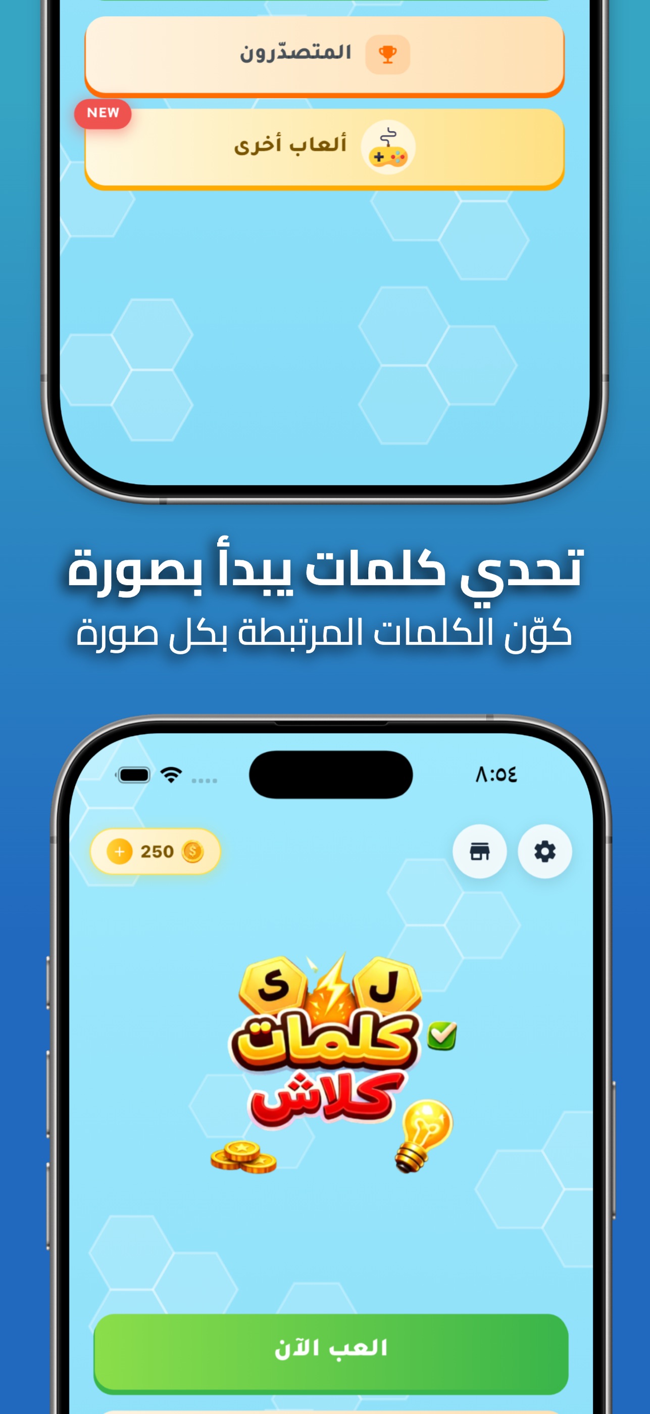 1290x2796bb