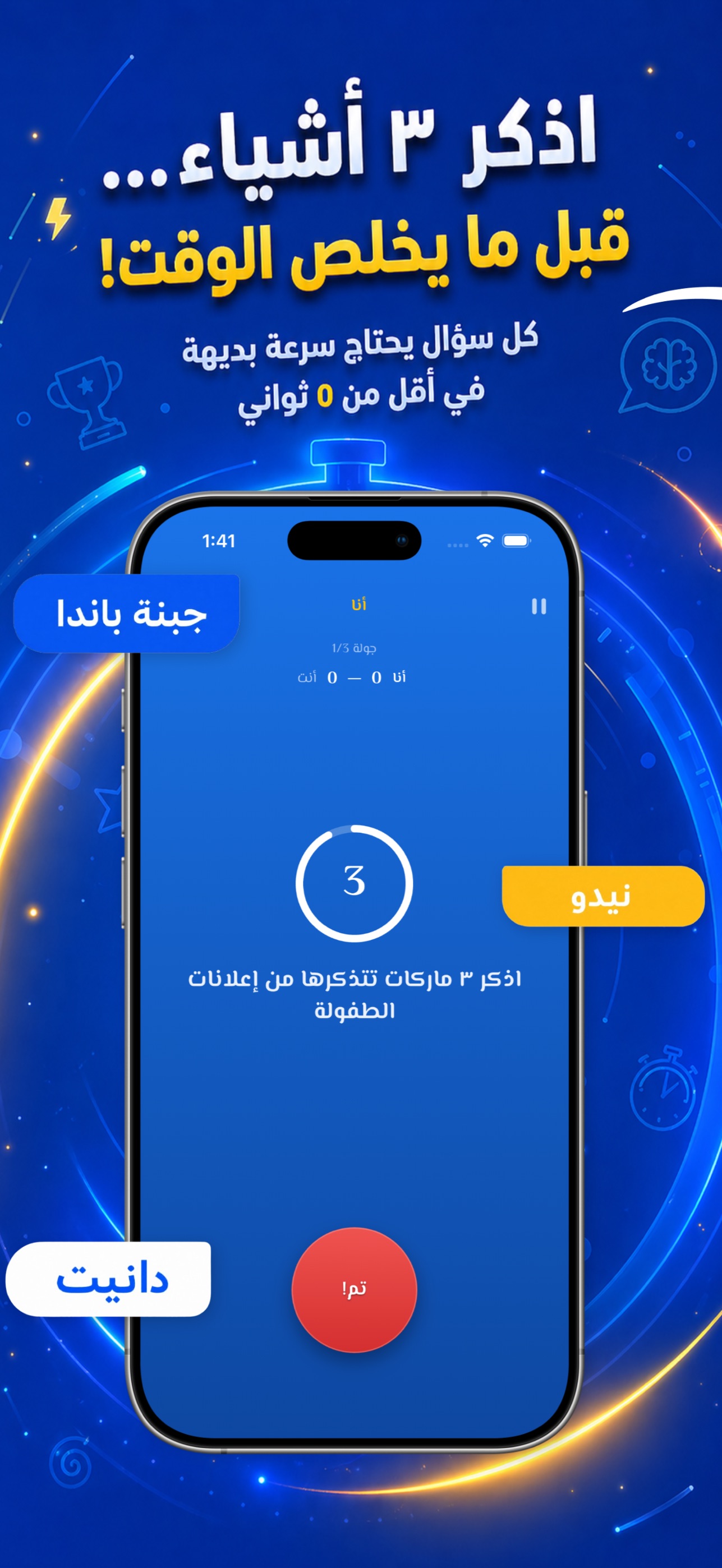 1290x2796bb