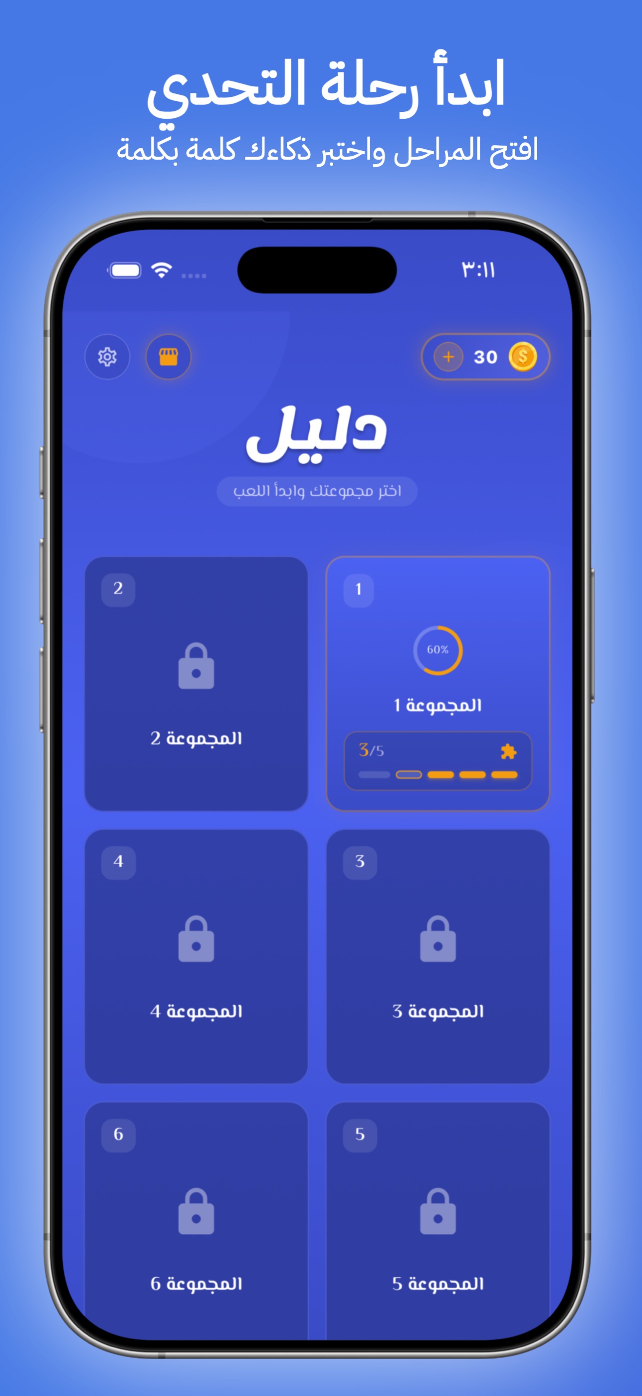 1290x2796bb