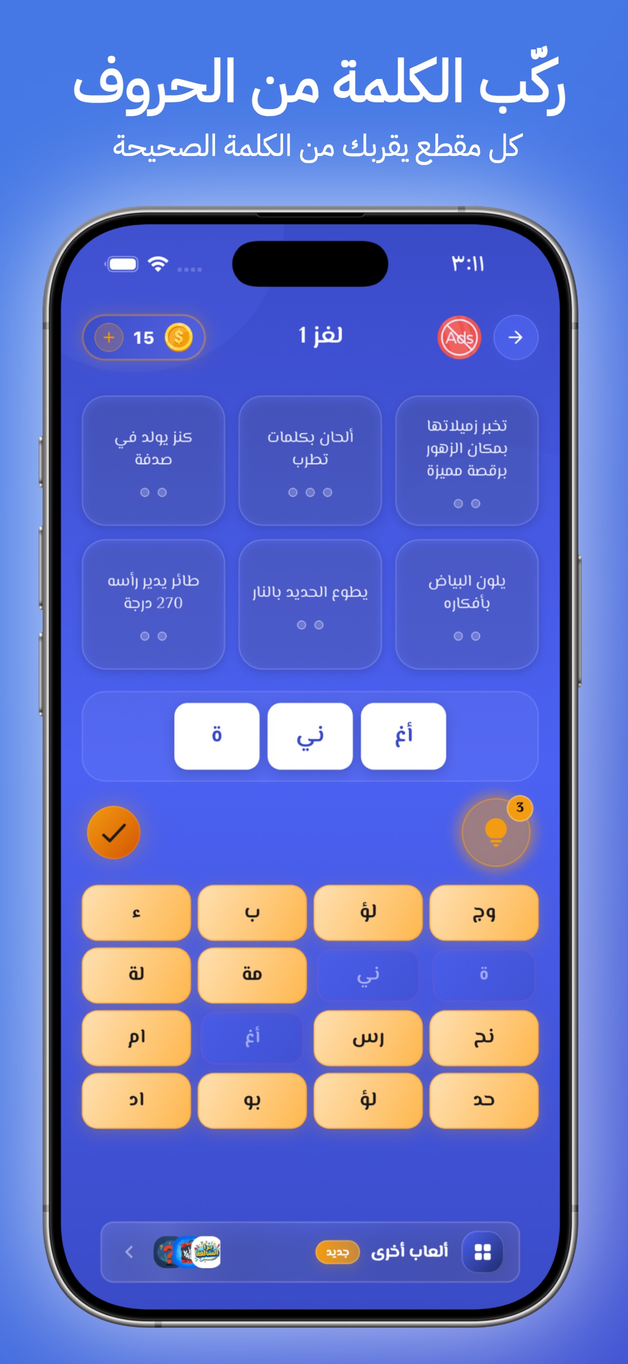 1290x2796bb