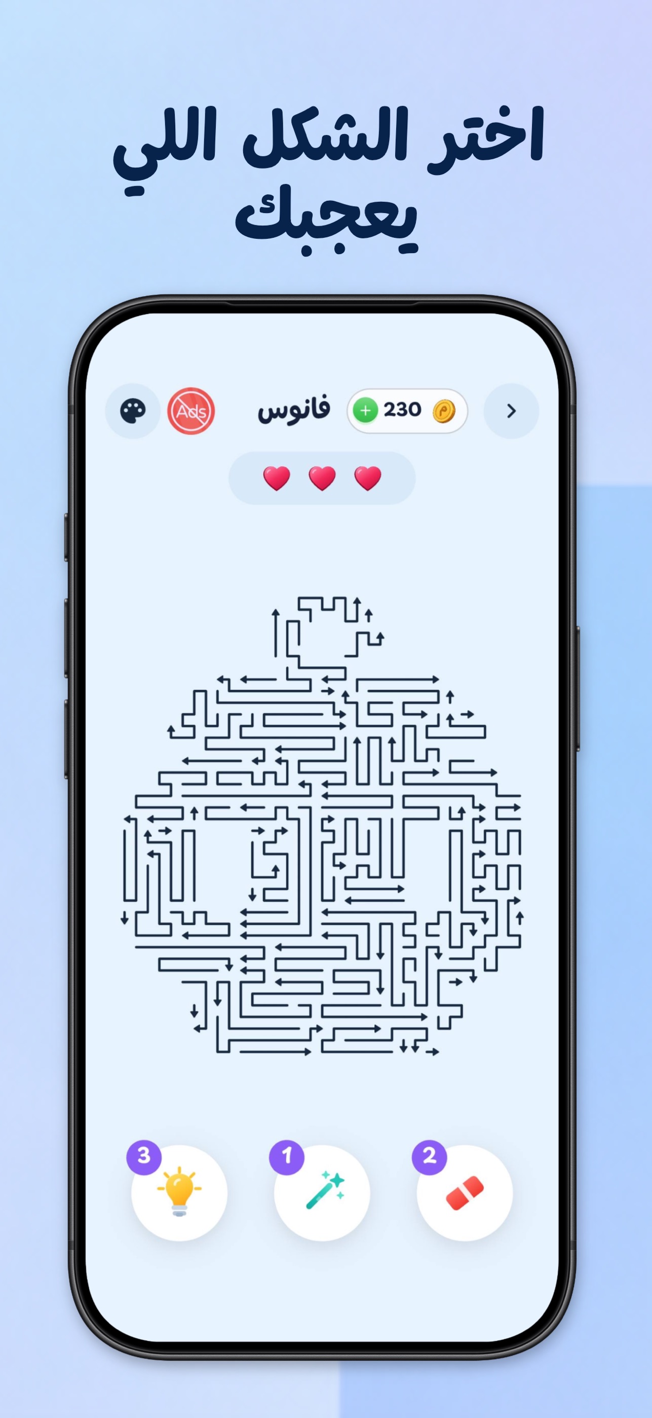 1290x2796bb