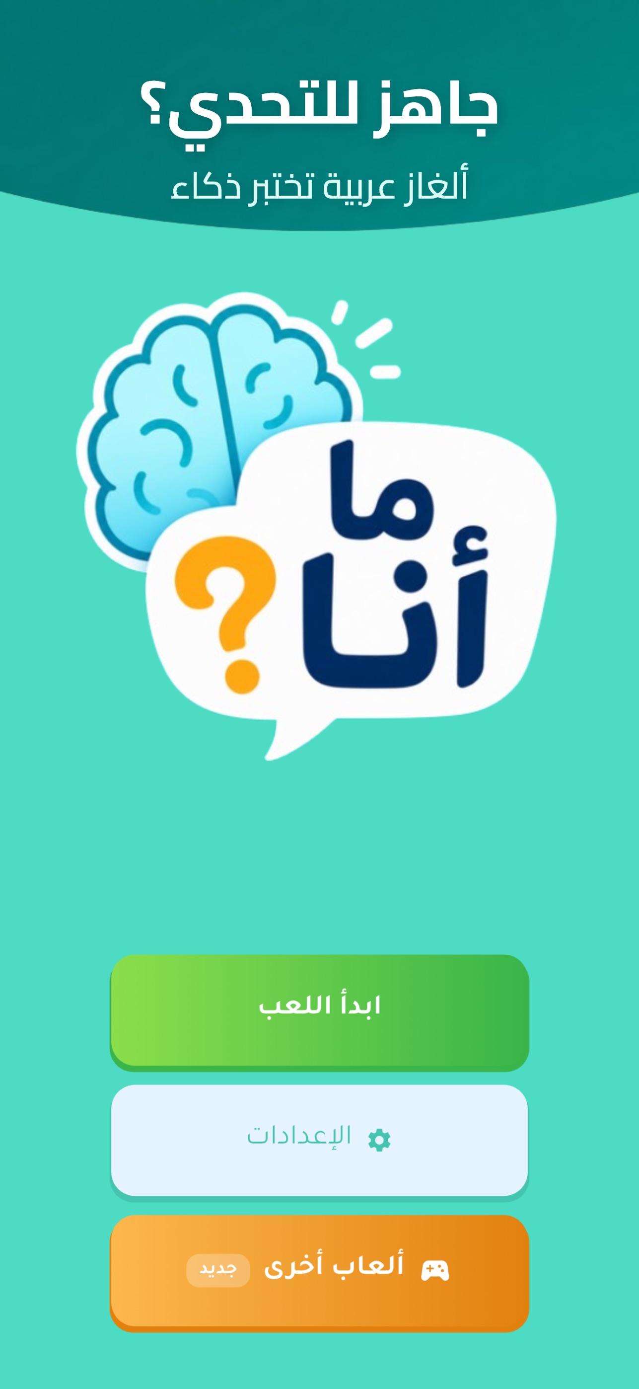 1290x2796bb