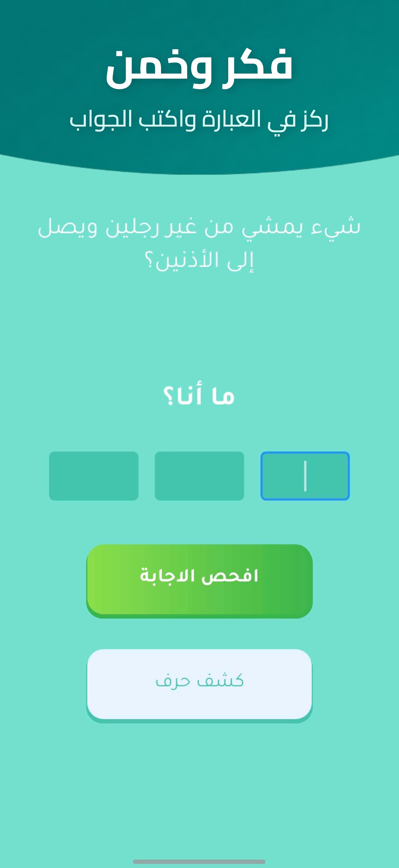 1290x2796bb