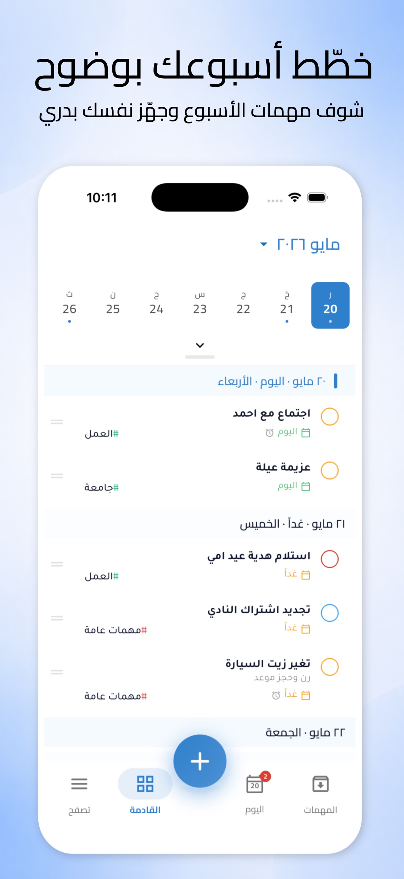 1290x2796bb