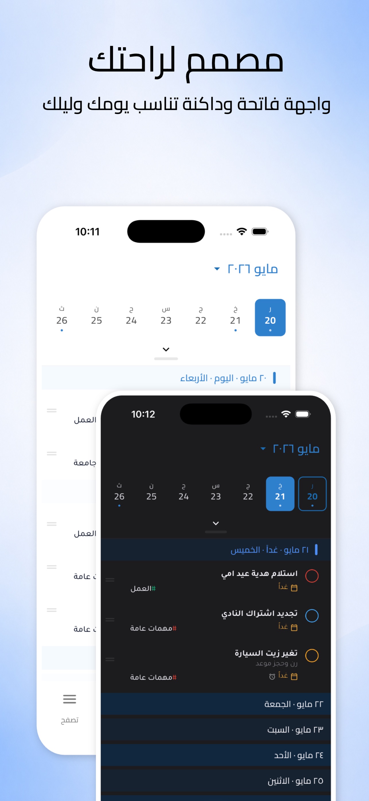 1290x2796bb