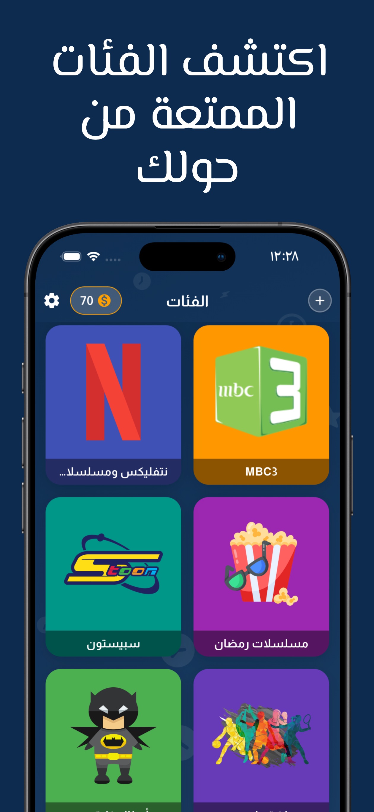 1290x2796bb