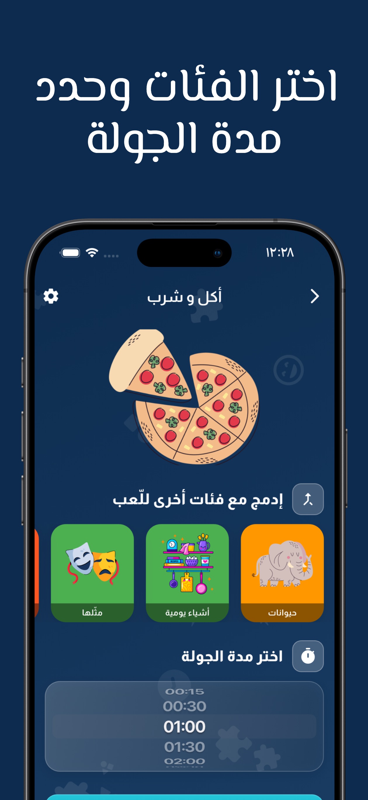 1290x2796bb