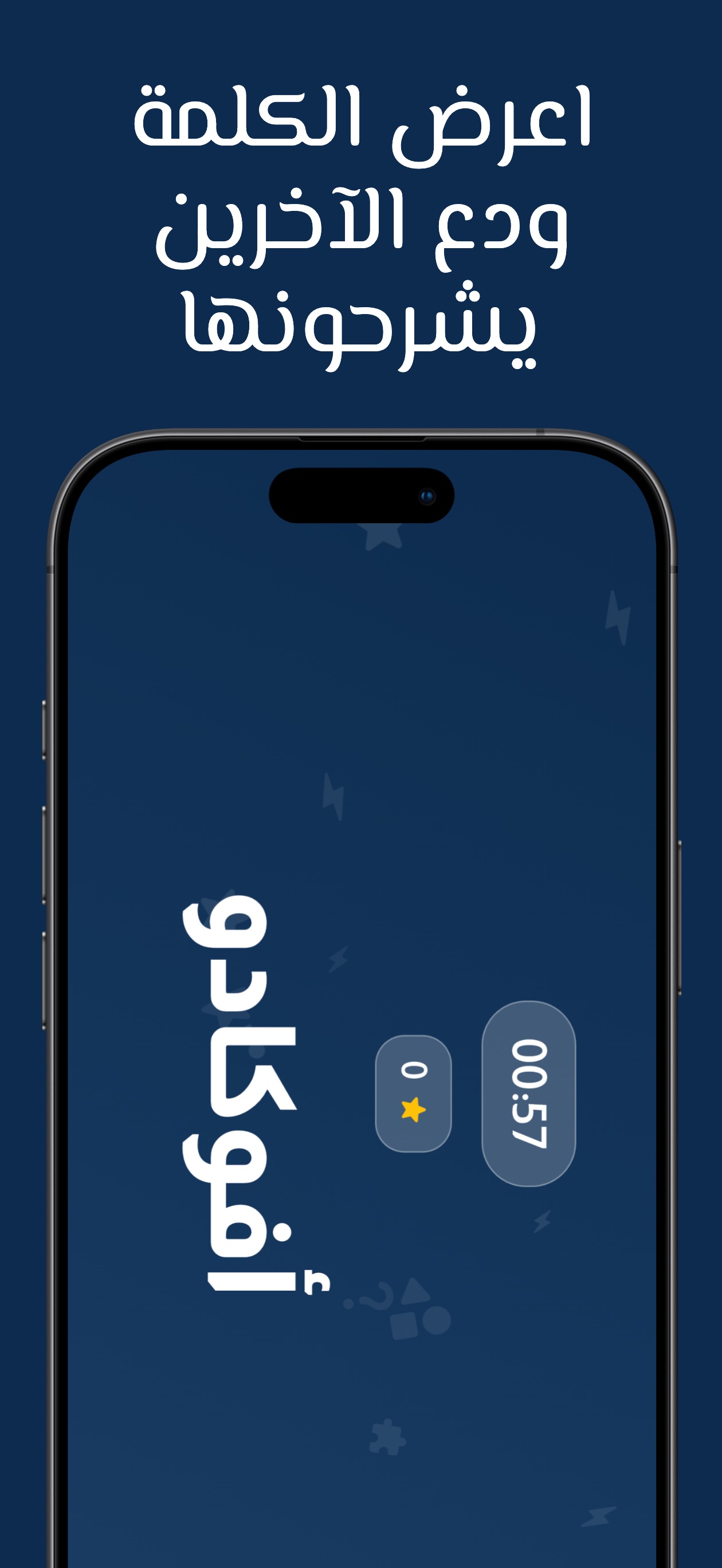 1290x2796bb