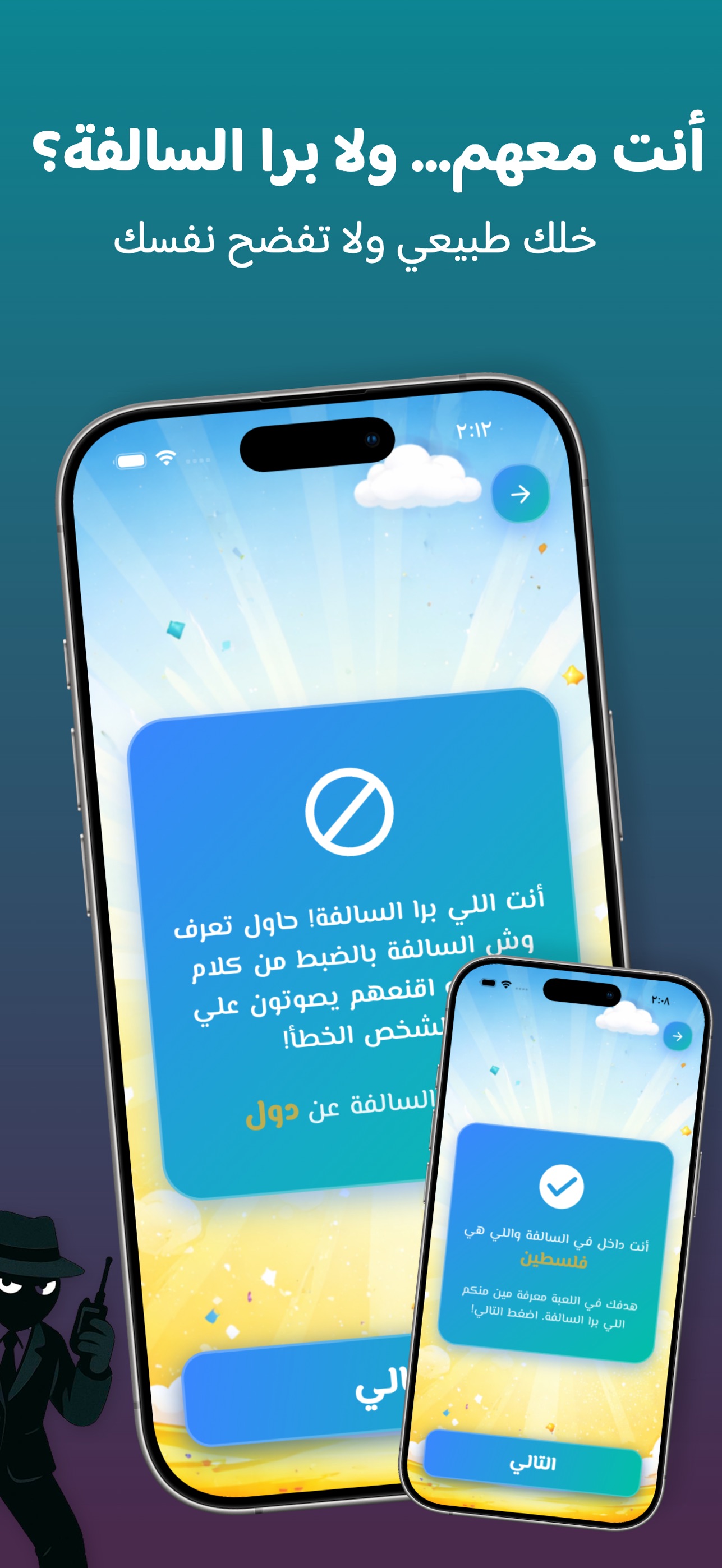 1290x2796bb
